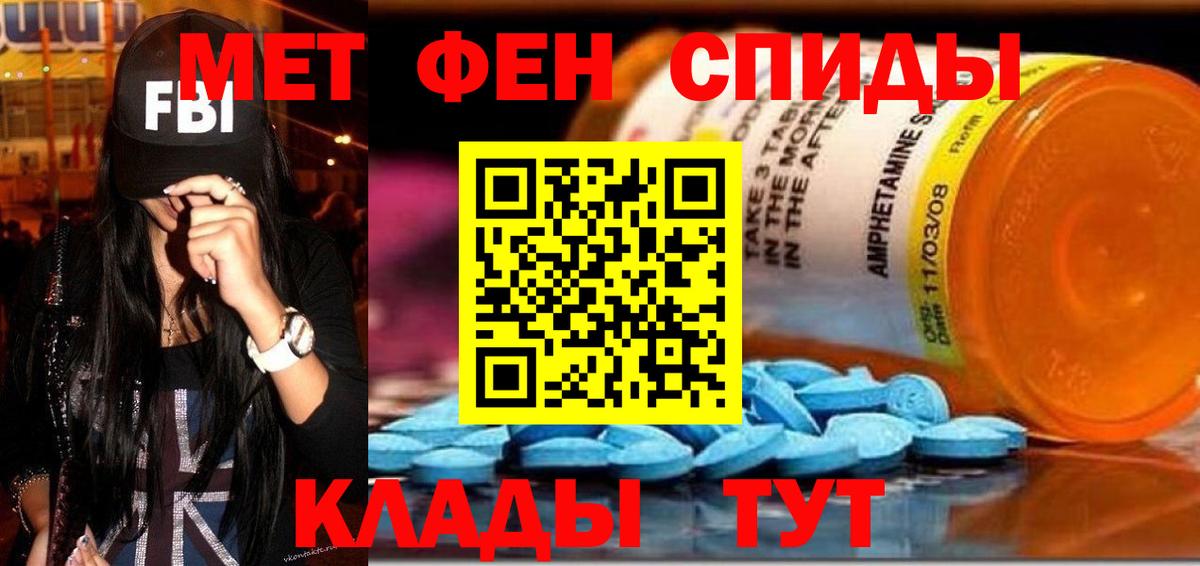 АМФЕТАМИН  Вход с VPN  Амфетамин  Амфетамин Розовый  дарк нет официальный сайт  Великий Новгород 