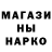 МЕТАДОН кристалл Andre Dival