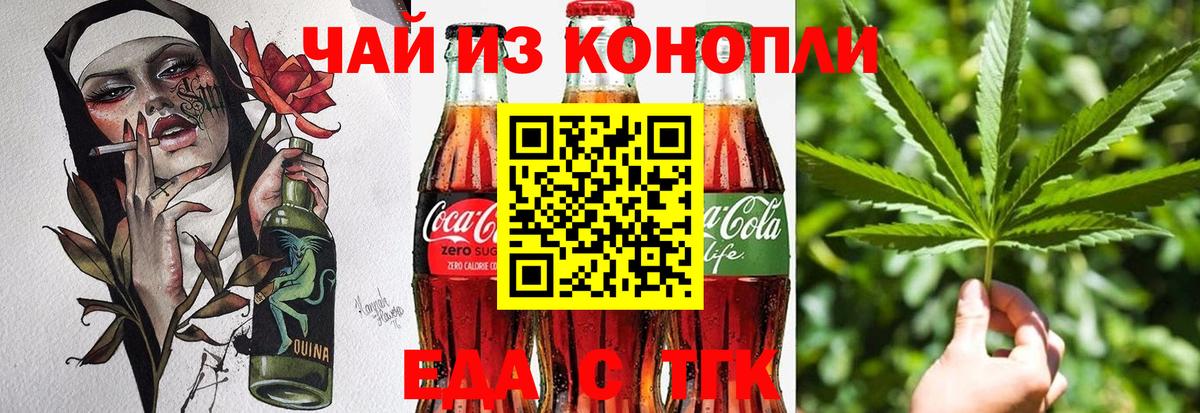 Великий Новгород  Canna-Cookies марихуана  Вход с VPN 