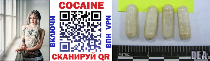 COCAIN VHQ Великий Новгород
