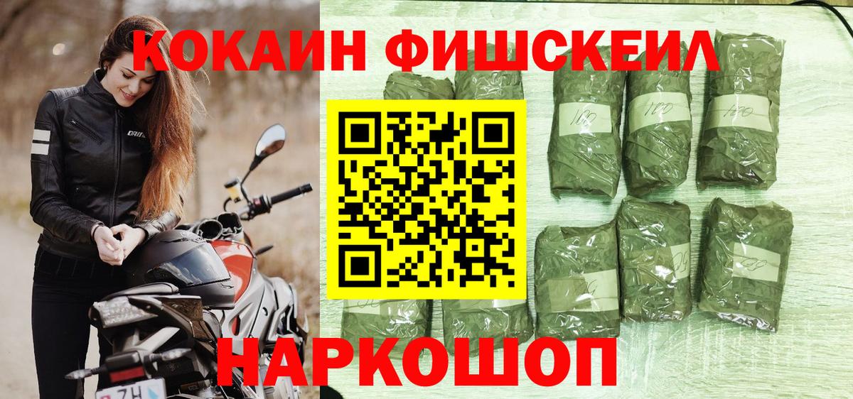 COCAIN 99% Великий Новгород