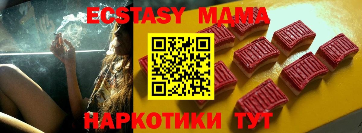 ЭКСТАЗИ бентли  даркнет телеграм  хочу наркоту  Великий Новгород  Вход с VPN  Экстази mix 