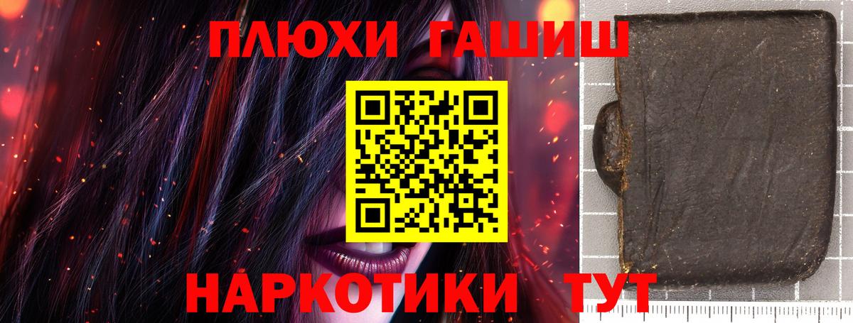 Великий Новгород  Гашиш VHQ  Вход с VPN  Гашиш  ГАШИШ Ice-O-Lator 