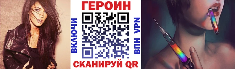 как найти закладки  Великий Новгород  Героин гречка 