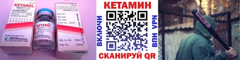 Кетамин ketamine  дарнет шоп  Великий Новгород 
