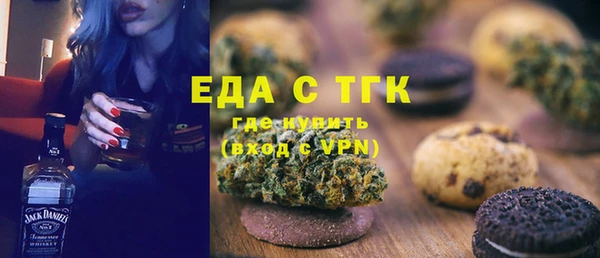 первитин Осташков
