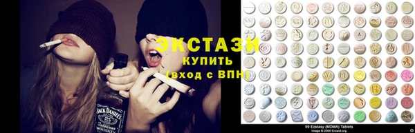 молекула духа Осинники