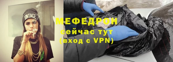 первитин Осташков