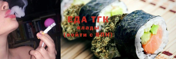 первитин Осташков