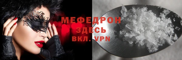 молекула духа Осинники