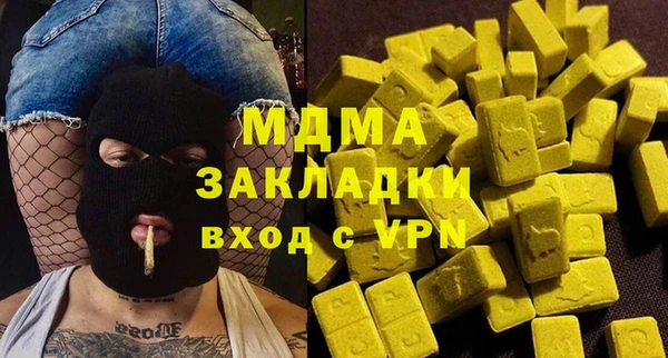 ALPHA-PVP Ахтубинск