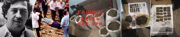 первитин Осташков