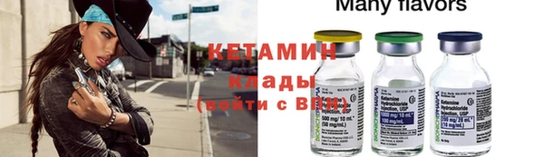 первитин Осташков