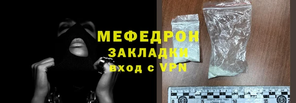 первитин Осташков