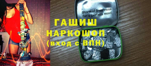 молекула духа Осинники