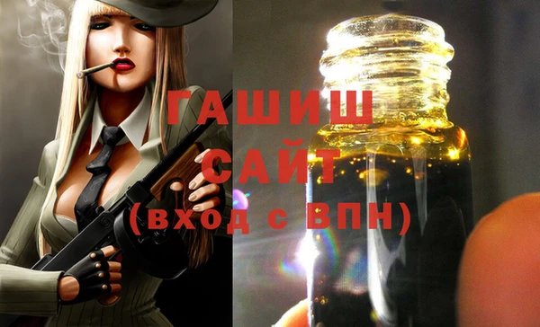 ALPHA-PVP Ахтубинск