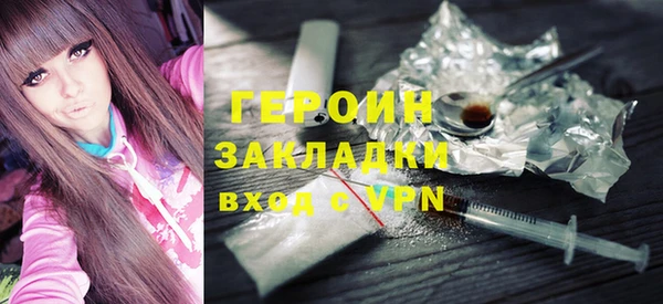 мефедрон VHQ Аша
