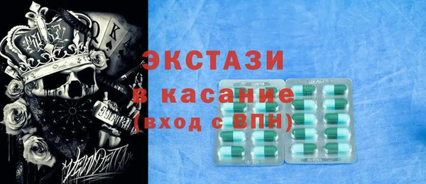 первитин Осташков