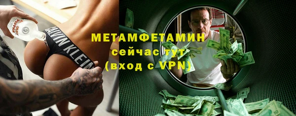 молекула духа Осинники