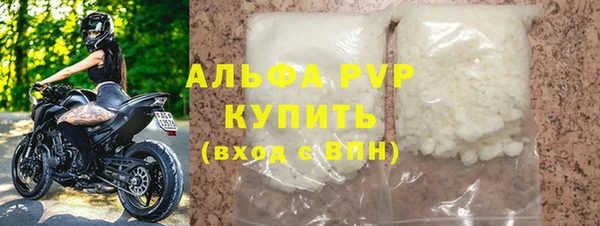 мефедрон VHQ Аша