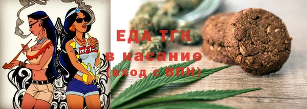 первитин Осташков