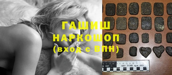 молекула духа Осинники