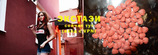 первитин Осташков