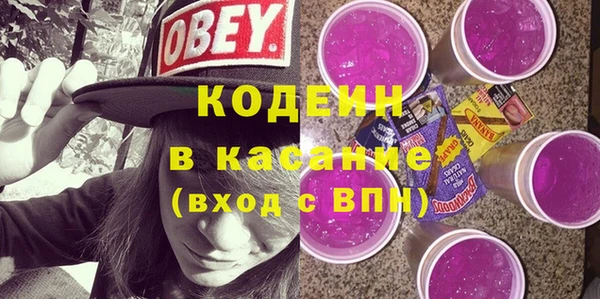 первитин Осташков