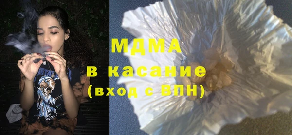 молекула духа Осинники