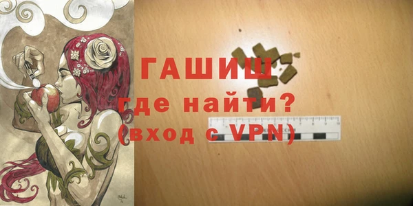 молекула духа Осинники