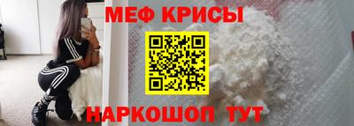 спайс Заводоуковск