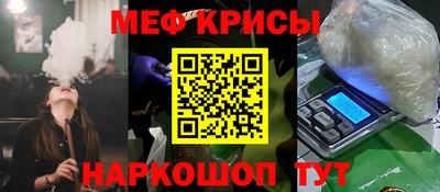 спайс Заводоуковск