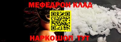 соль ск Заволжье