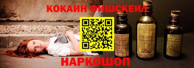 спайс Заводоуковск