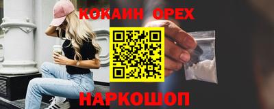 спайс Заводоуковск