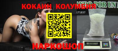 соль ск Заволжье