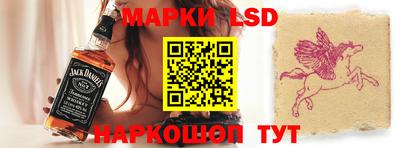 спайс Заводоуковск