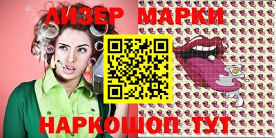 кокаин перу Жуковский