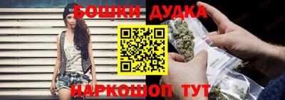 спайс Заводоуковск