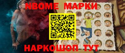 спайс Заводоуковск