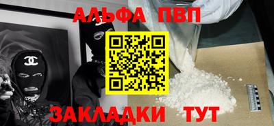 кокаин перу Жуковский