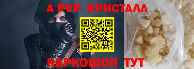 кокаин перу Жуковский