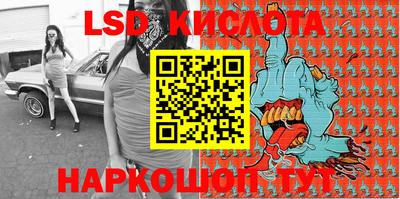 спайс Заводоуковск
