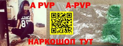 спайс Заводоуковск