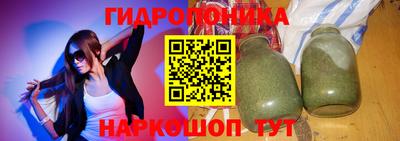 соль ск Заволжье