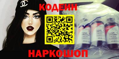 кокаин перу Жуковский