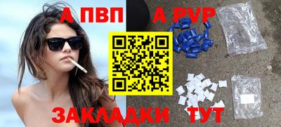 кокаин перу Жуковский