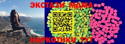 кокаин перу Жуковский