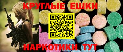 соль ск Заволжье