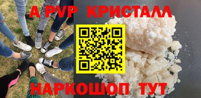 спайс Заводоуковск